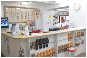 にしむら接骨院　江坂院　院内